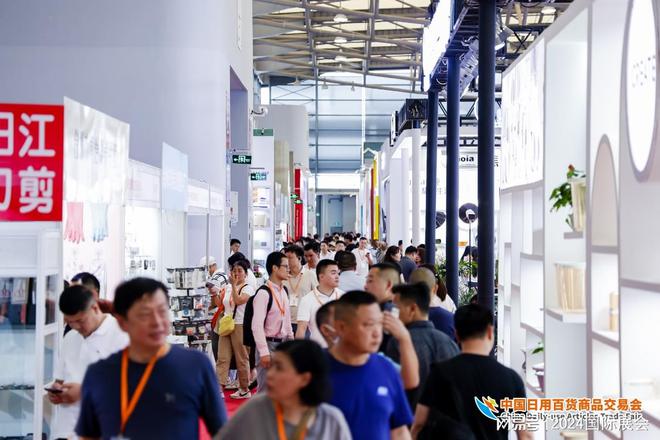 上海百货会——724-26龙8国际头号玩家2025年