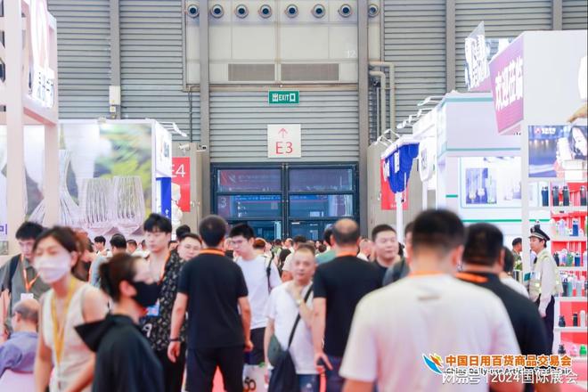 上海百货会——724-26龙8国际头号玩家2025年(图3)