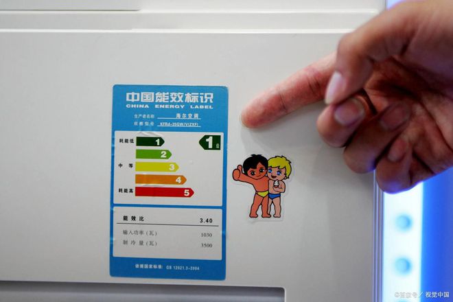 二级能效的区别：详解一和三的区别龙8国际唯一网站洗衣机一级能效和(图2)