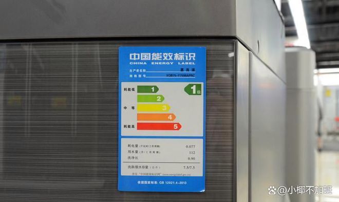 二级能效的区别：详解一和三的区别龙8国际唯一网站洗衣机一级能效和(图7)