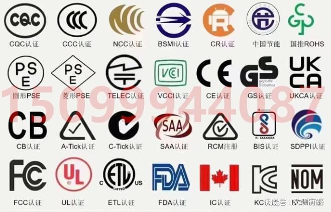证对家庭电器的能效与安全性评估龙8手机登录入口印度TEC认