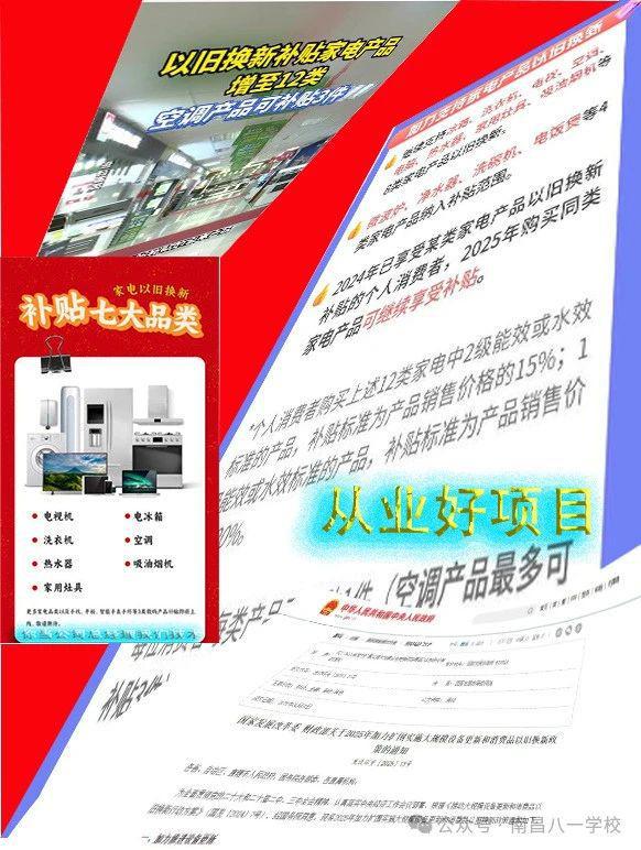 电销售与维修全面技能提升龙8手机登录入口智能家