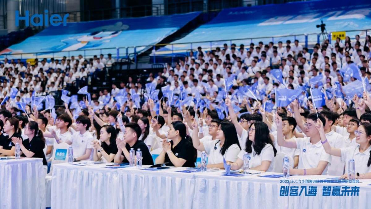 23新大学生入职海尔智家ESG又有新成果！20