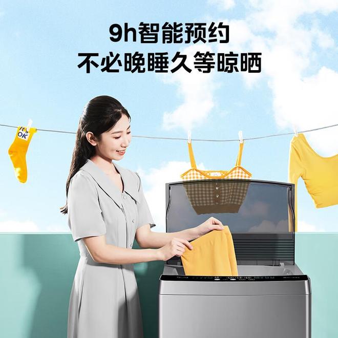 解放双手的家居清洁神器9公斤大容量洗衣机：(图3)