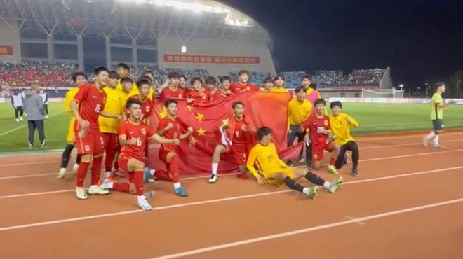 炼价值高暴露问题亟需正视马德兴：U16国少夺冠锻(图1)