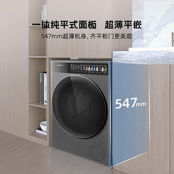 牌的优质对比分析及热销型号推荐选购滚筒洗衣机：创维与海尔品(图12)