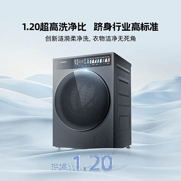 牌的优质对比分析及热销型号推荐选购滚筒洗衣机：创维与海尔品(图14)