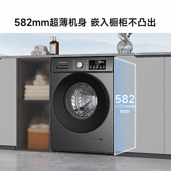 牌的优质对比分析及热销型号推荐选购滚筒洗衣机：创维与海尔品(图15)