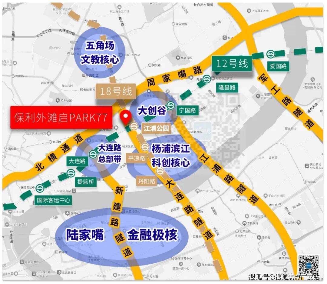 心)-楼盘欢迎您-小区环境-户型-价格-地址-楼盘详情-售楼处电话-交房时间保利外滩启PARK77(售楼处)网站-保利外滩启PARK77销售中心(营销中(图3)